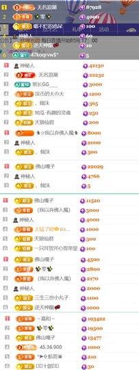 小可柔💜的图片