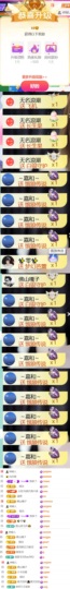 小可柔💜的图片