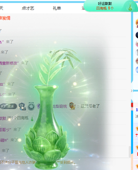 冰凌歌~的图片