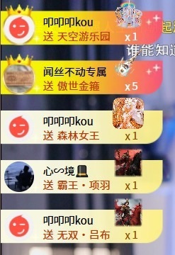茶茶幸运星的图片