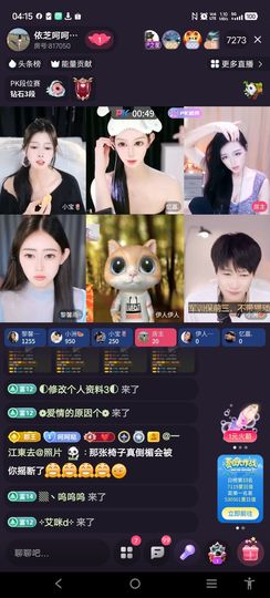 @一江東去@照片的图片