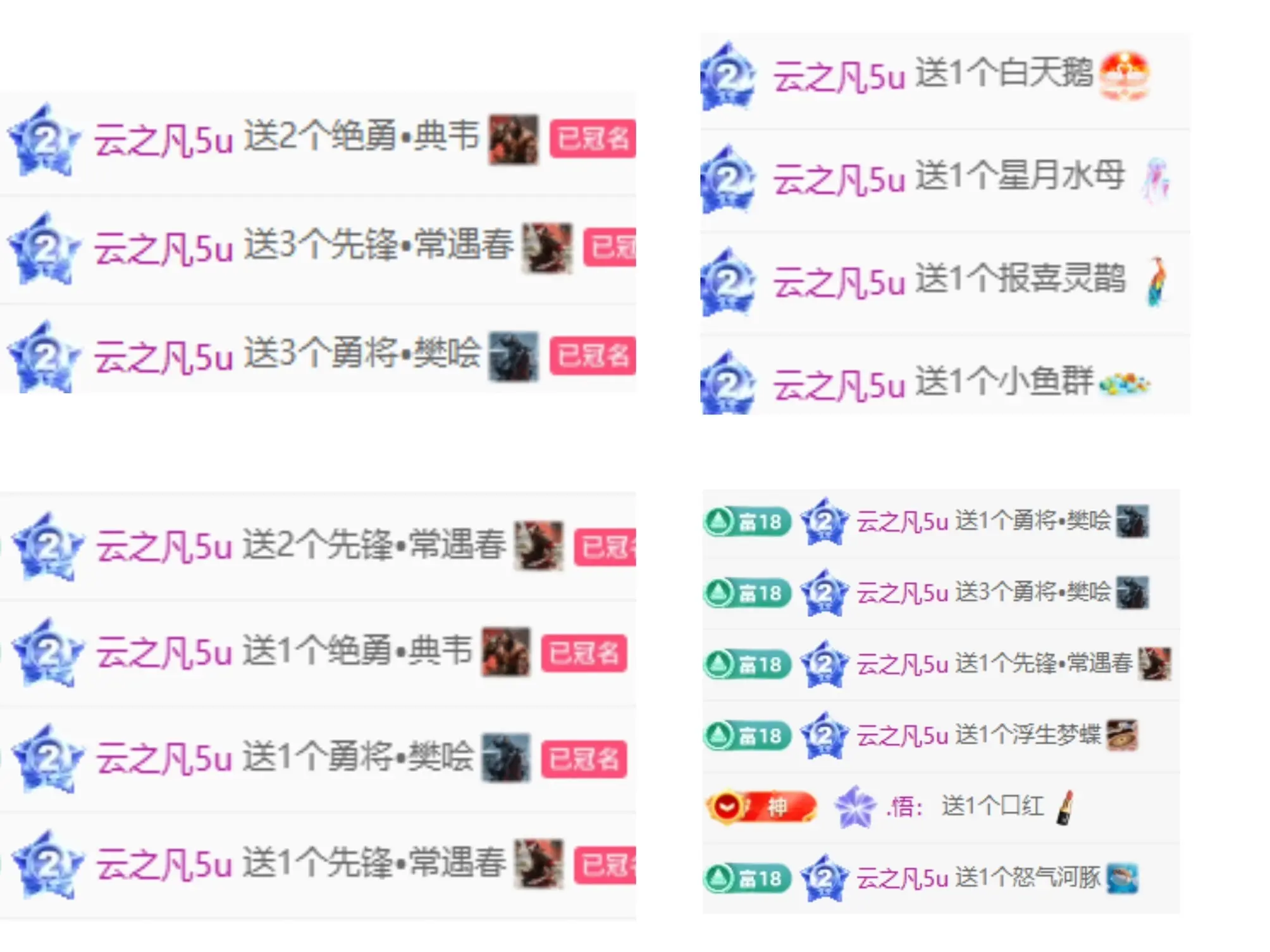乖宝Q🍁主播图片
