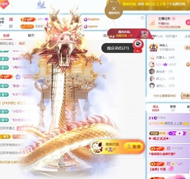 顾豆豆.上上签的图片