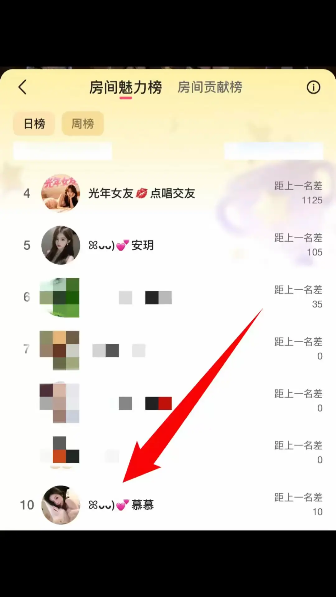 一怒之下我站了起来，