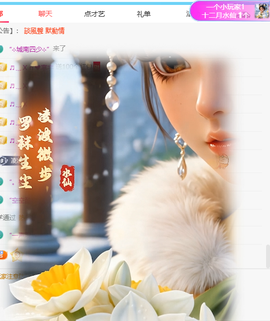 冰凌歌~的图片