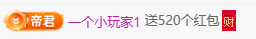 冰凌歌~的图片