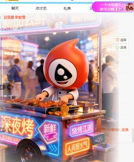 冰凌歌~的图片
