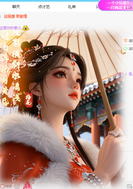 冰凌歌~的图片