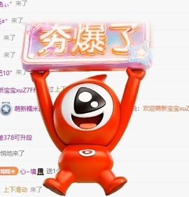萌新糯米团团的图片