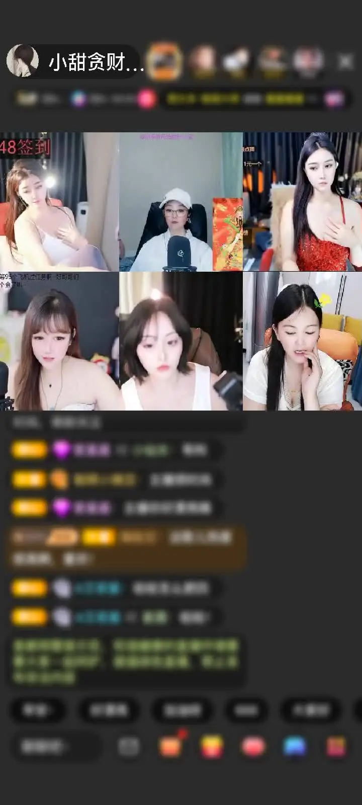 感谢红颜同学❤赠送绮梦霓裳1个