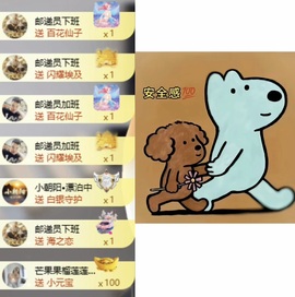 洋子～的图片