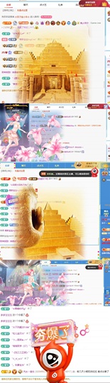 洋子～的图片