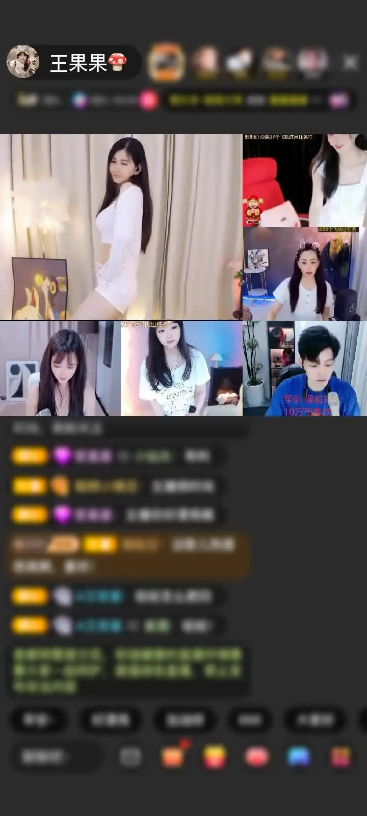 感谢神秘人赠送天空游乐园1个