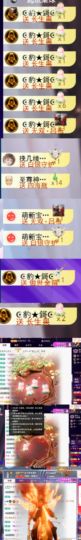 天宝❤️唱跳PK全能的图片