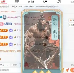 萌新白小糖主播图片
