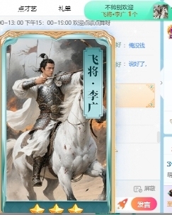 萌新白小糖的图片