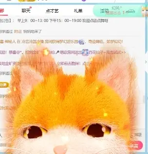 萌新白小糖主播图片
