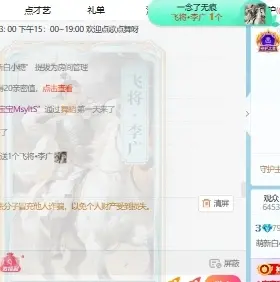 萌新白小糖主播图片