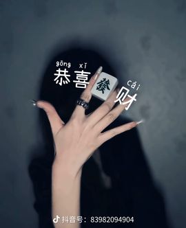 安妍🍁的图片