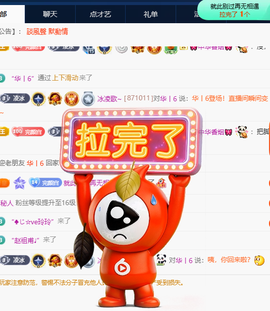 冰凌歌~的图片