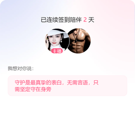 椰奶小方的图片