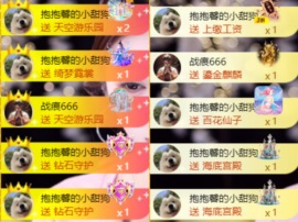 新来的抱抱馨💌的图片