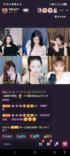 @一江東去@照片的图片