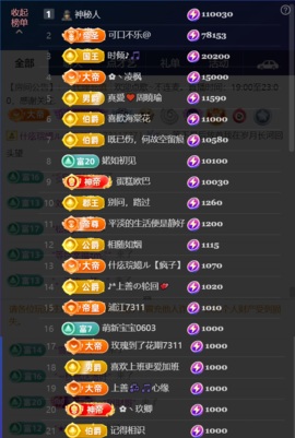 婼儿♪♬每晚7点半见主播照片
