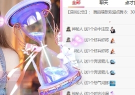 舞蹈萌新江月琳的图片