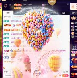 ◐惠主，2388◐的图片