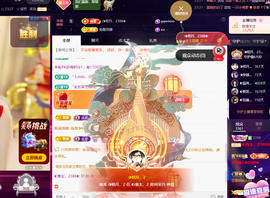 ◐惠主，2388◐的图片