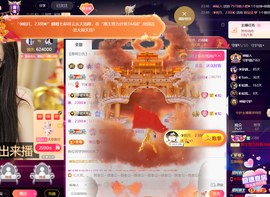 ◐惠主，2388◐的图片