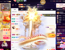 ◐惠主，2388◐的图片