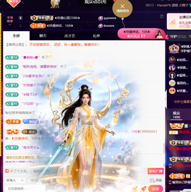 ◐惠主，2388◐的图片