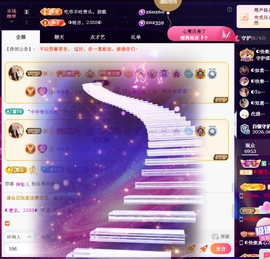 ◐惠主，2388◐的图片