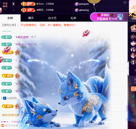 ◐惠主，2388◐的图片