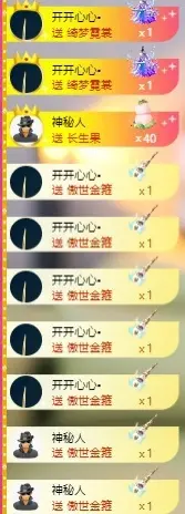 尤一亿☆主播图片
