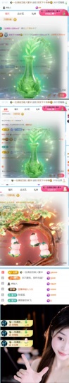 笑笑七点的图片