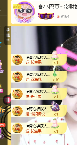 ♚小巴豆十六生日吖的图片