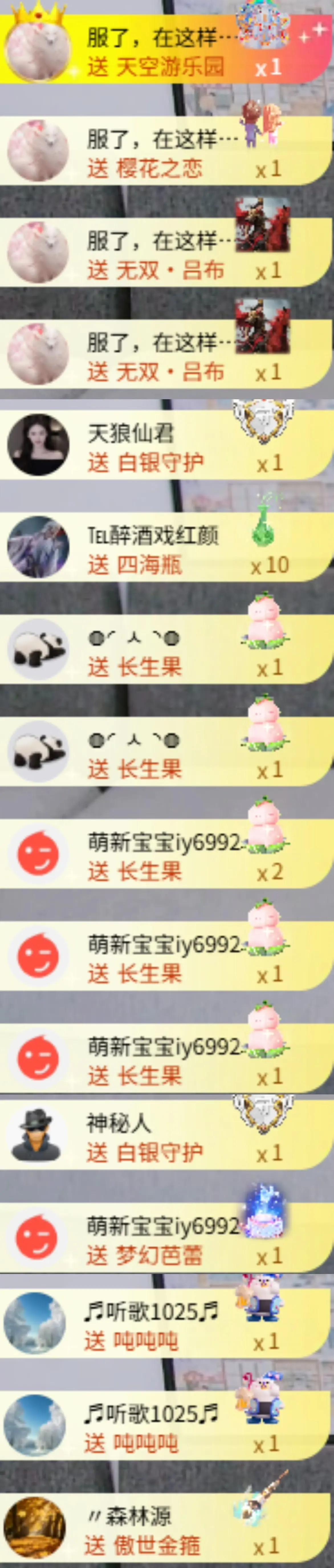 梓洛~主播图片