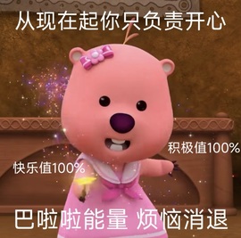 一心爱跳舞唱歌的图片