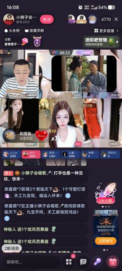 扬卡卡》🐙的图片