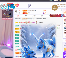 依芝呵呵了~❤️~的图片
