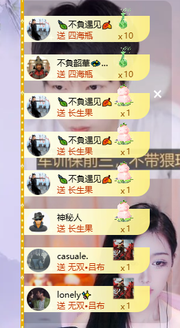 依芝呵呵了~❤️~的图片