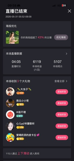 米哥mimi的图片