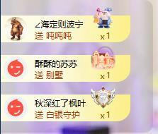 苏苏，越来越好的图片