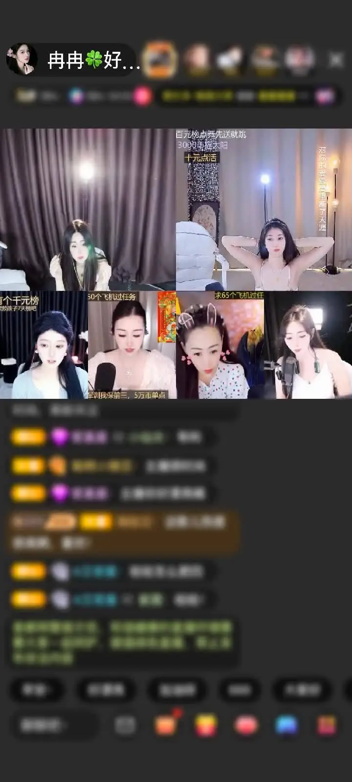 感谢溥小烟b!赠送鎏金麒麟1个