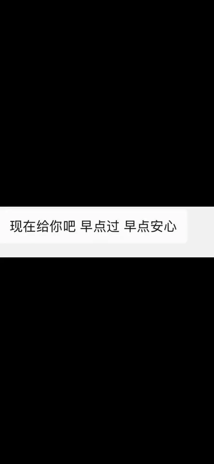 托举和兜底是最大的安