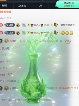 冰凌歌~的图片