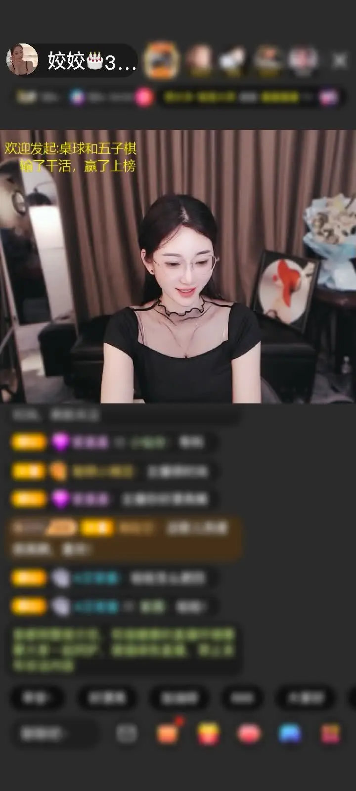 感谢男👦孩赠送第四级黄金守护